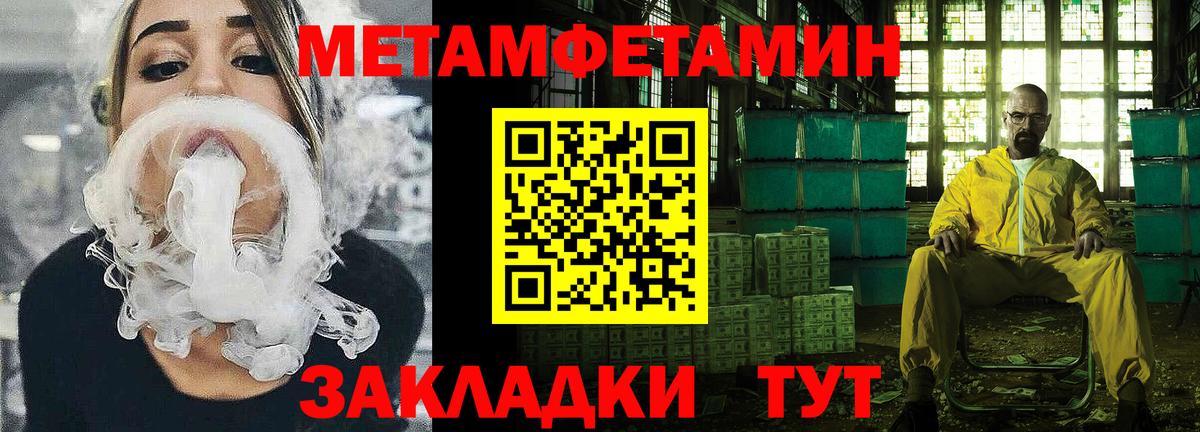 Amphetamine  АМФ VHQ  Вход с VPN  Елабуга 