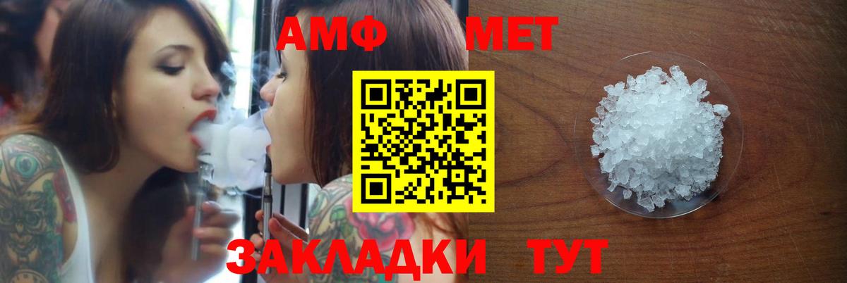 Амфетамин 98% Елабуга