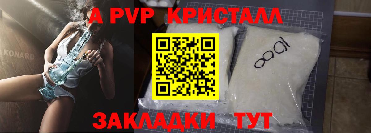 Alfa_PVP СК КРИС Елабуга