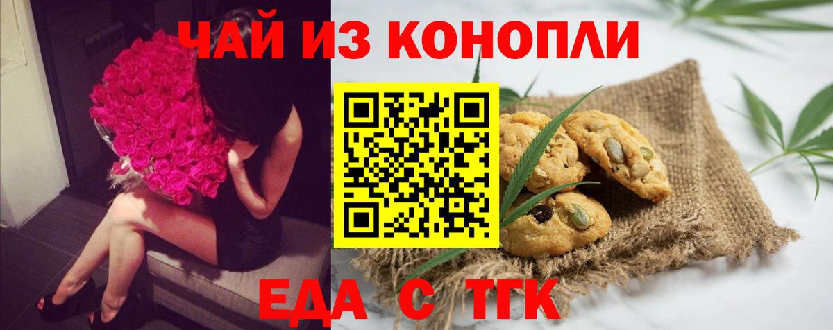 Елабуга  Canna-Cookies марихуана  Вход с VPN 