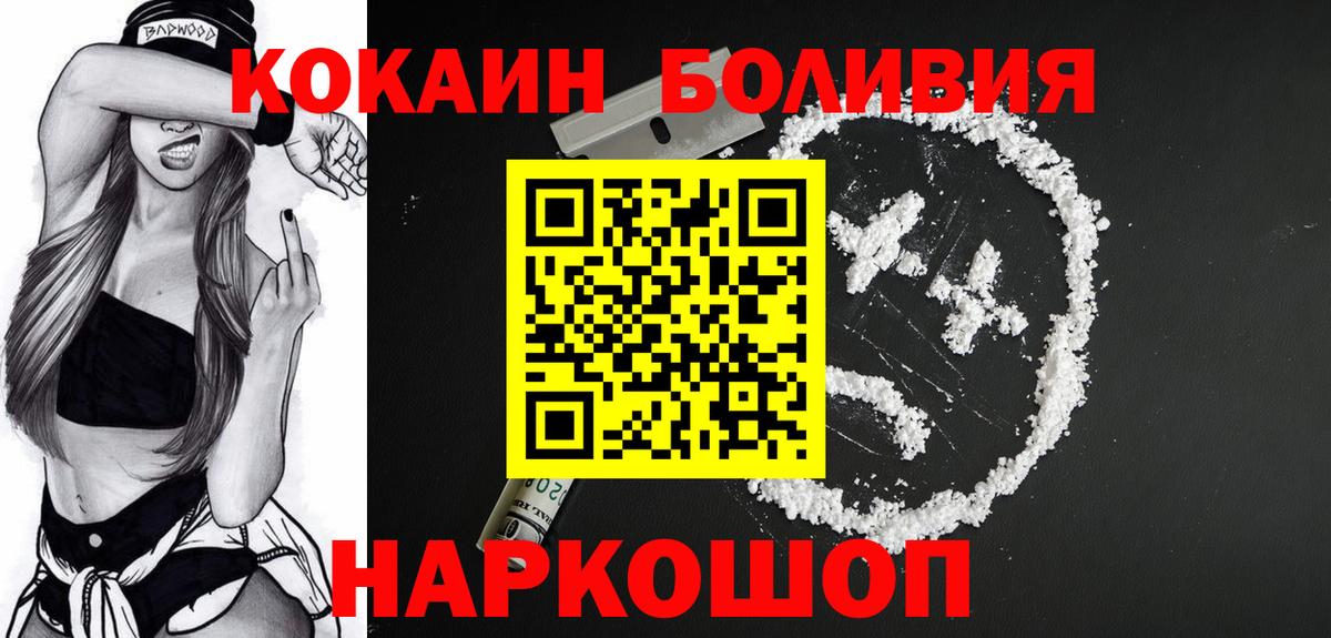 Меф МЯУ МЯУ кристаллы  Канабис  Вход с VPN  Елабуга  Гашиш 