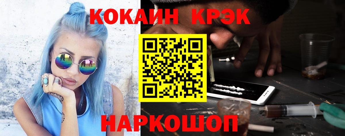 Елабуга  закладка  Кокаин  Вход с VPN  Cocaine Перу  Кокаин 99% 