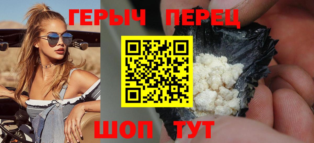 Елабуга  ГЕРОИН Афган  Вход с VPN 