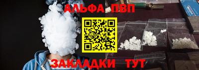 молекула духа Кулебаки