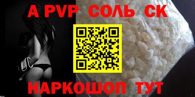 mdpv Краснодар