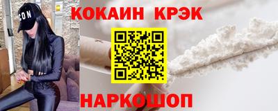 молекула духа Кулебаки