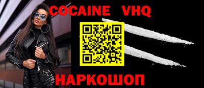 MDMA Кумертау
