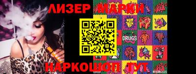 молекула духа Кулебаки