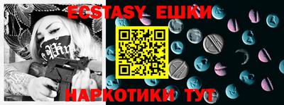 MDMA Кумертау