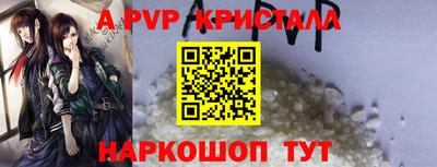Альфа ПВП Кунгур