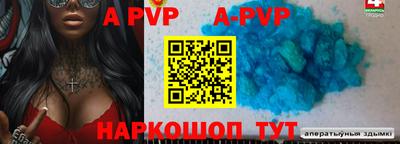 Альфа ПВП Кунгур