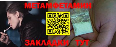 MDMA Кумертау