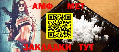 молекула духа Кулебаки