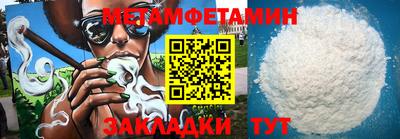молекула духа Кулебаки