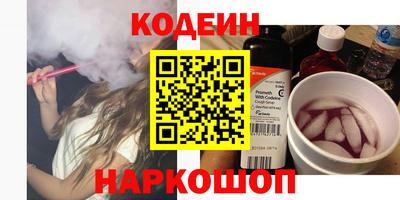 гашишное масло Краснокаменск