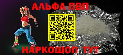 гашишное масло Краснокаменск
