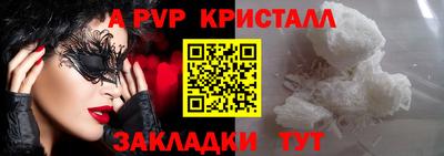 молекула духа Кулебаки