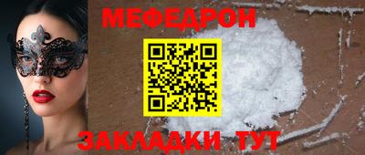молекула духа Кулебаки