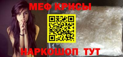 гашишное масло Краснокаменск