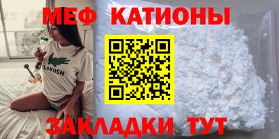 молекула духа Кулебаки
