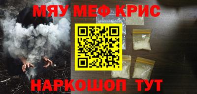 MDMA Кумертау