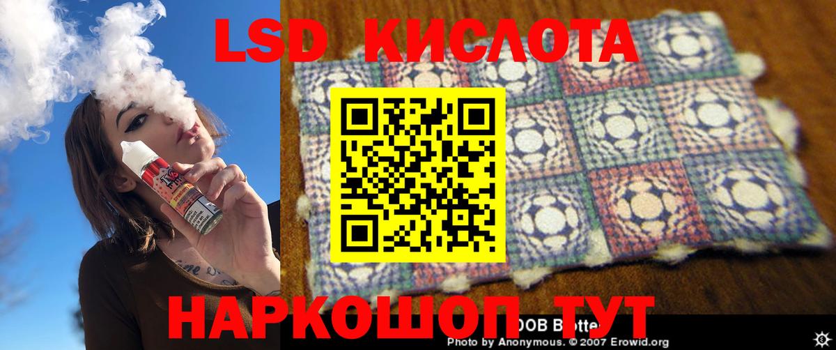 Елабуга  Лсд 25 экстази ecstasy  mega tor  Лсд 25 экстази ecstasy  Вход с VPN  ЛСД экстази 