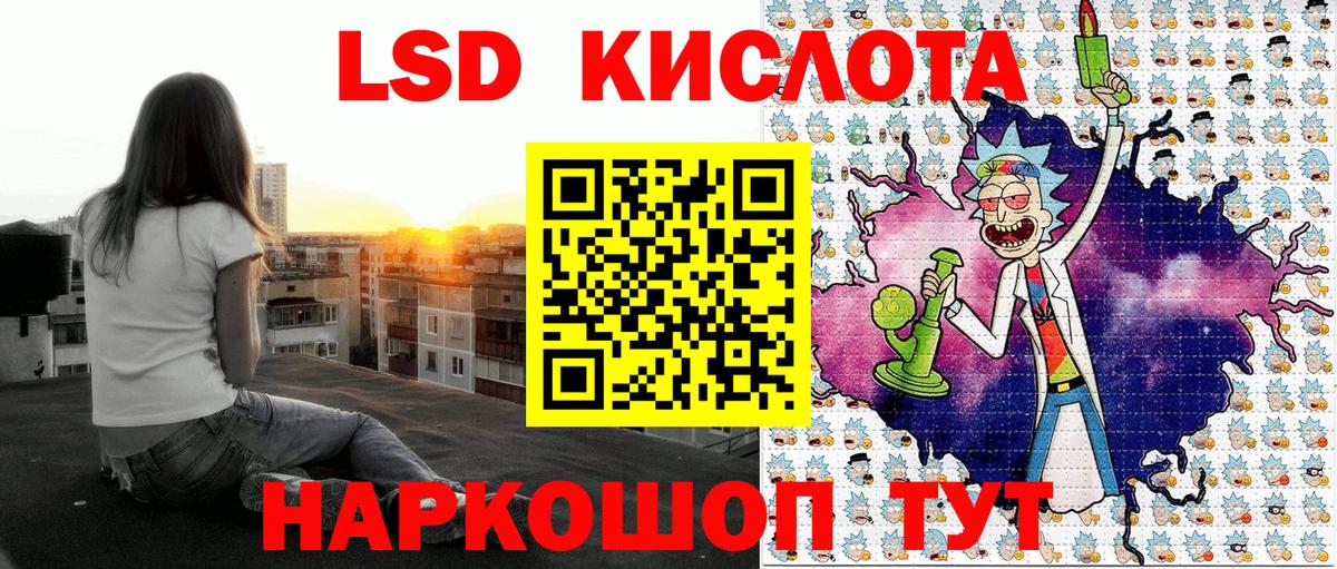Марки NBOMe 1,8мг Елабуга
