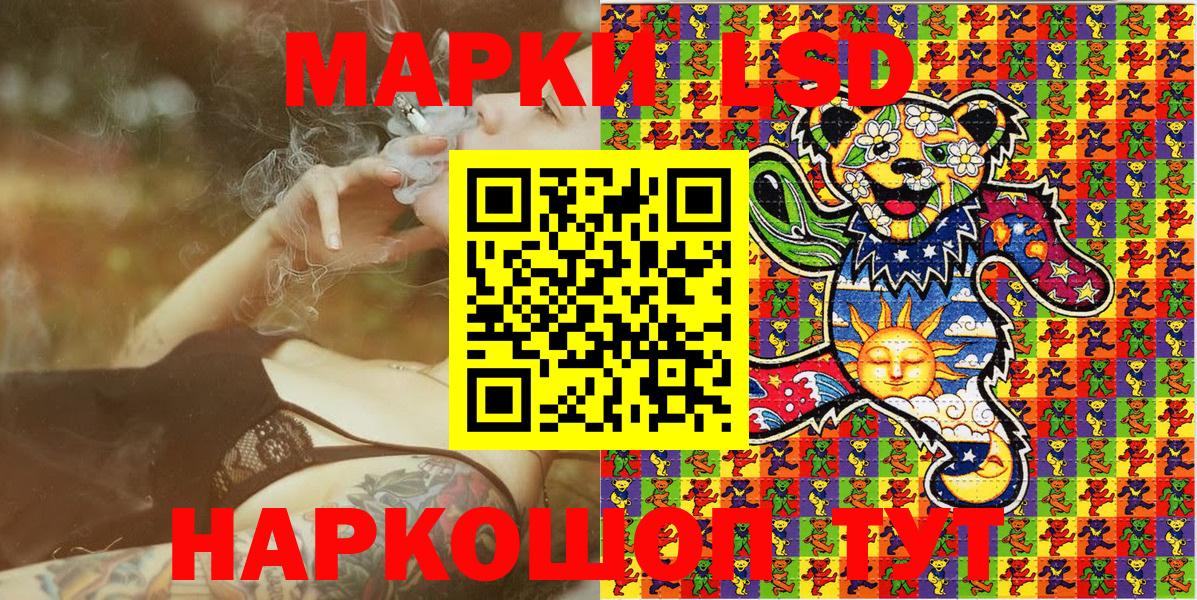 где купить наркоту  Вход с VPN  Марки NBOMe 1500мкг  Елабуга  Марки NBOMe 1500мкг 