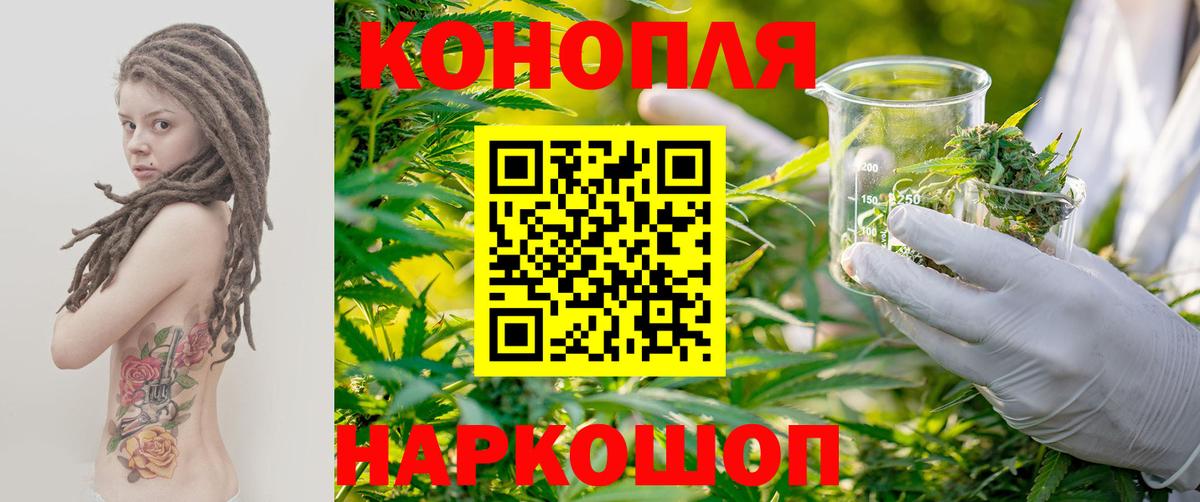 Каннабис VHQ Елабуга